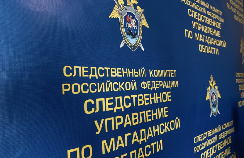 В Магадане пройдет личный прием граждан по вопросам нарушения прав потерпевших