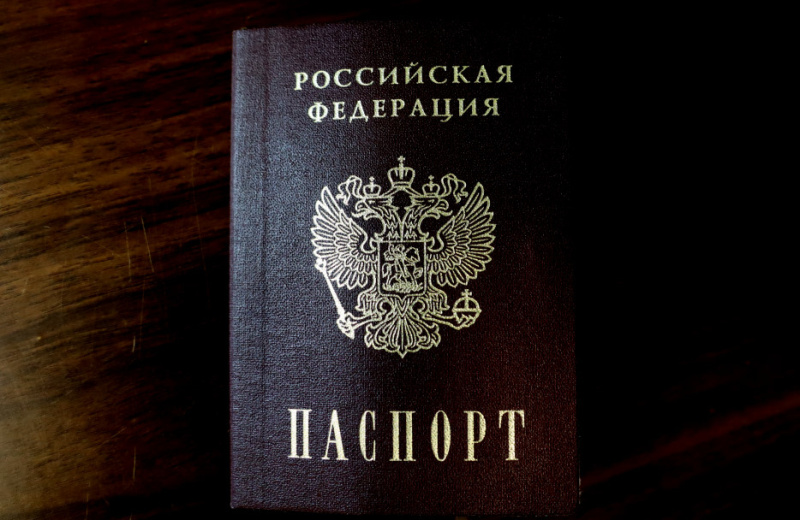 Прокуратура г. Магадана направила в суд уголовное дело о похищении паспорта с целью оформления микрозайма