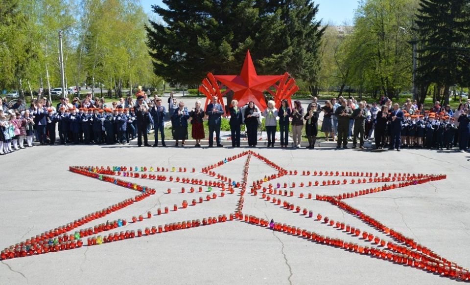 Митинг